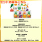 福袋 詰め合わせ セット