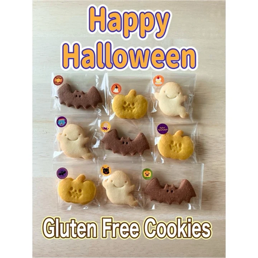 ハロウィンクッキー【グルテンフリー/さくほろの口溶け】 かわいいおばけのクッキー詰合せ/手軽に配れる個包装・シールつきの合計9袋入 /グルテンフリー・米粉クッキー・小麦不使用・卵不使用・アレルギー対策食品