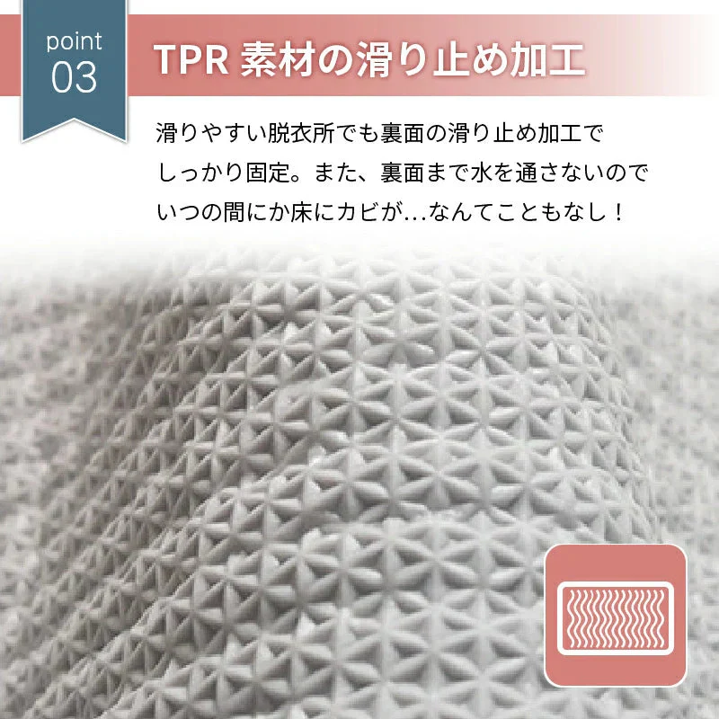 【タイプB／ベージュ　50×80cm】バスマット 速乾 足ふき トイレ お風呂 玄関 抗菌 防臭 洗える エステ かわいい 珪藻土より 快適 ふわふわ おしゃれ 40*60 50*80 送料無料