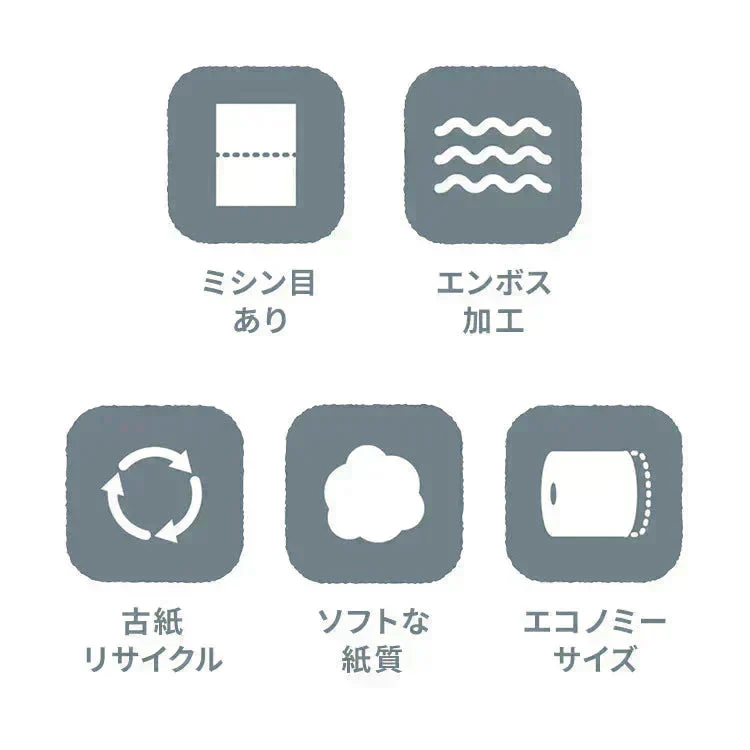 【ダブル / 48ロール】 トイレットペーパー ダブル 2倍巻 6ロール×8 コアレックス