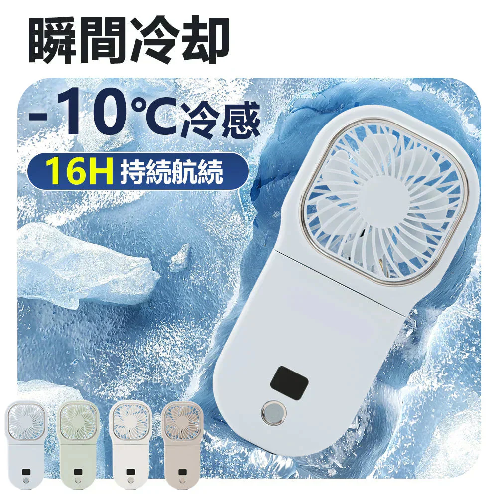 8月限定！特別価格！【2024最新&3000mAh容量】＼グレージュレース 1台／ハンディファン 扇風機 携帯扇風機 ハンディ扇風機 手持ち扇風機 卓上扇風機 4段階風量調節 静音 小型 ミニ扇風機 16時間連続送風 折りたたみ 扇風機 せんぷうき扇風機