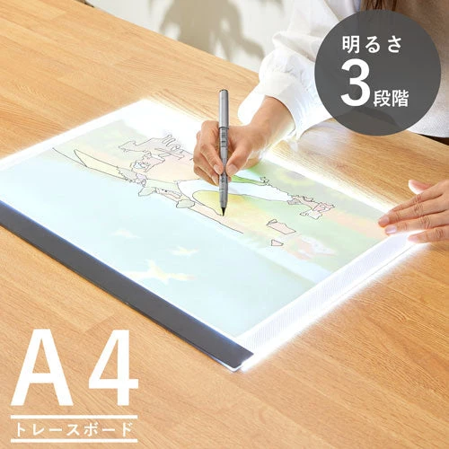 【A４サイズ】トレースパネル トレースボード トレース台 A4 LED 3段階調光 薄型 ライトボード 複写 透写台 写経 アニメ 製図