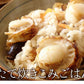 ほたて ホタテ おつまみ 珍味 北海道 ソフト ほたて貝柱 110ｇ 送料無料 オリジナルレシピ付