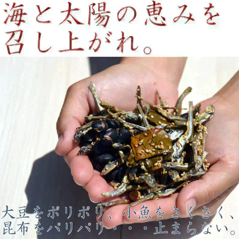 ＜320g だいず＆いりこんぶ＞ 国産 黒大豆 昆布  いわし