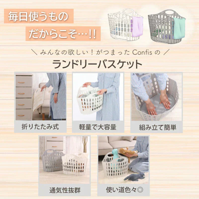 【グレー】ランドリーバスケット 折りたたみ スリム 大容量 コンパクト おしゃれ 洗濯かご 洗濯カゴ 持ち手 持ち手付き 省スペース 軽い 軽量 収納 洗濯機横 省スペース 軽い 収納 洗濯物入れ 洗面所 買い物かご 収納バスケット 折り畳みかご 一人暮らし