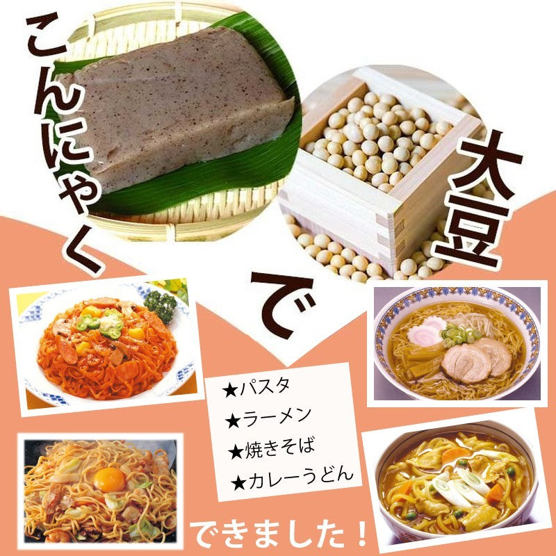 こんにゃく麺 カレーうどん 12食