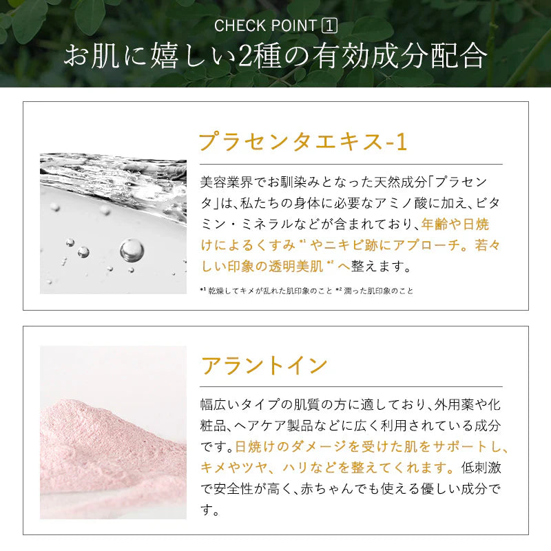 parvedew パーベデュー ビオセンタエッセンス 日焼け止め 美容液 シミ そばかす ニキビ跡 サロン専売品 日焼け対策