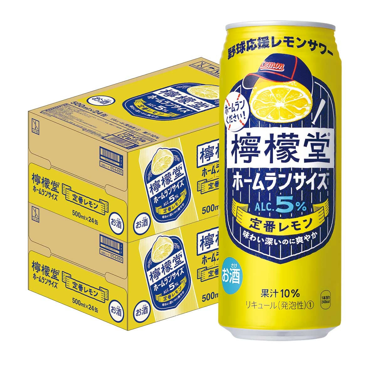 【送料無料】檸檬堂 ホームランサイズ 定番レモン 500ml×48本/2ケース