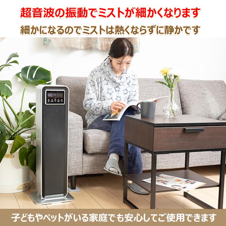 【送料無料】超音波加湿器 アロマ 大容量 次亜塩素酸水 除菌 9L タワー型 リモコン 省エネ 潤い ミスト 乾燥 風邪 ウイルス対策 お肌 ケア 冬 花粉症 ny324-1
