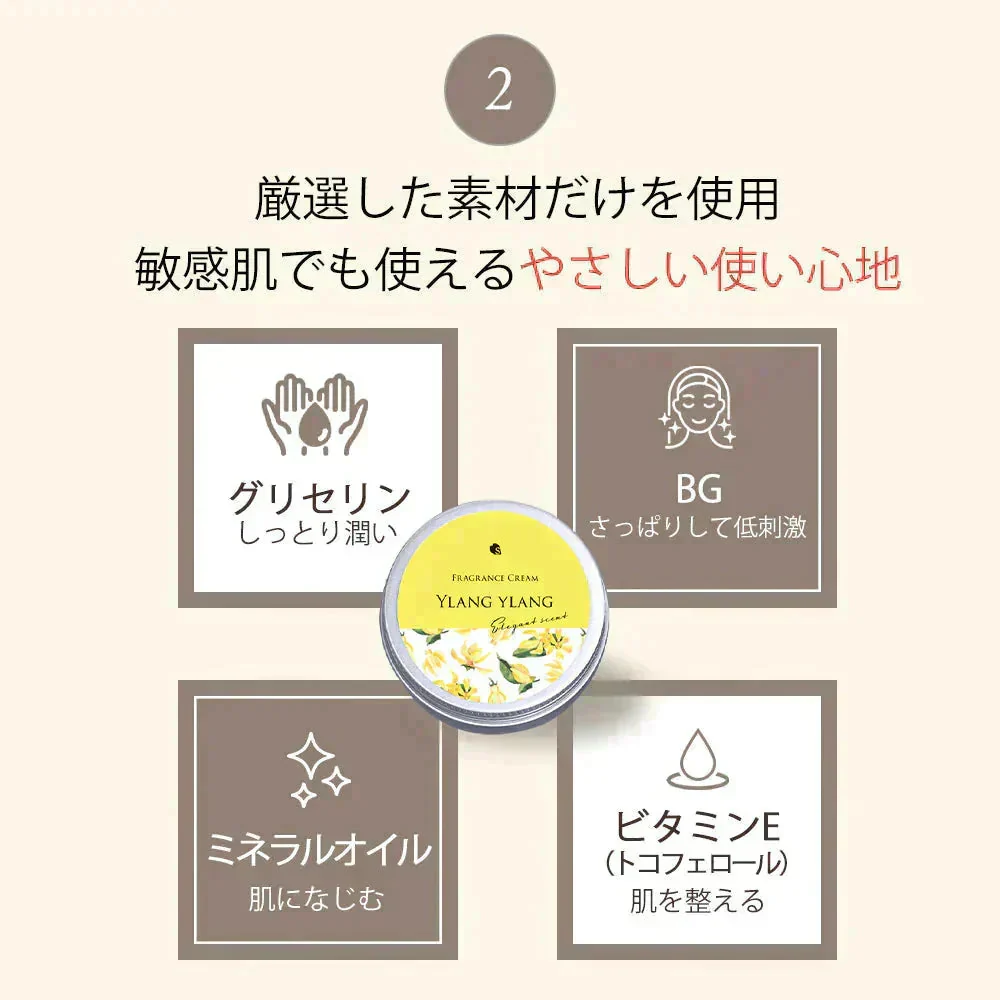 フレグランスクリーム 柚子 35g 香水 練り香水 ハンドクリーム 練香水 ねり香水 レディース メンズ 兼用 送料無料 サクラナチュラル