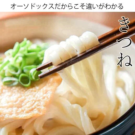 本場讃岐純生うどん 900g(300gx3袋)  約9人前 熟成うどん 太麺 送料無料 製造直売