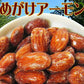 アーモンド  送料無料 ぽっきり　メール便限定 アーモンド あめがけコーティング 600g×1袋 あめがけアーモンド　アメリカ産 送料無料 製菓材料 ナッツ ポッキリ