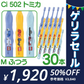 歯ブラシ ［トミカ3色アソート･Mふつう･30本入］【Ciメディカル 歯ブラシ】 子供 Ci502 【ゲリラセール】