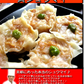 京中華点心詰め合わせセット