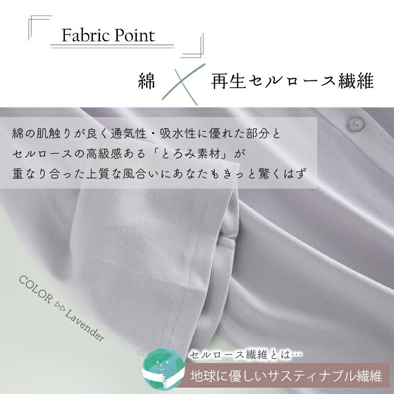 【ラベンダー XL】パジャマ セットアップ レディース 上下セット 部屋着 外出できる 綿 七分袖 かわいい 可愛い 前開き 無地 春 夏 秋 ルームウェア リラックスウェア 寝間着 セット新生活 送料無料