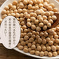 雑穀 雑穀米 国産 大豆ミート(フィレ) 1kg(250g×4袋) 送料無料