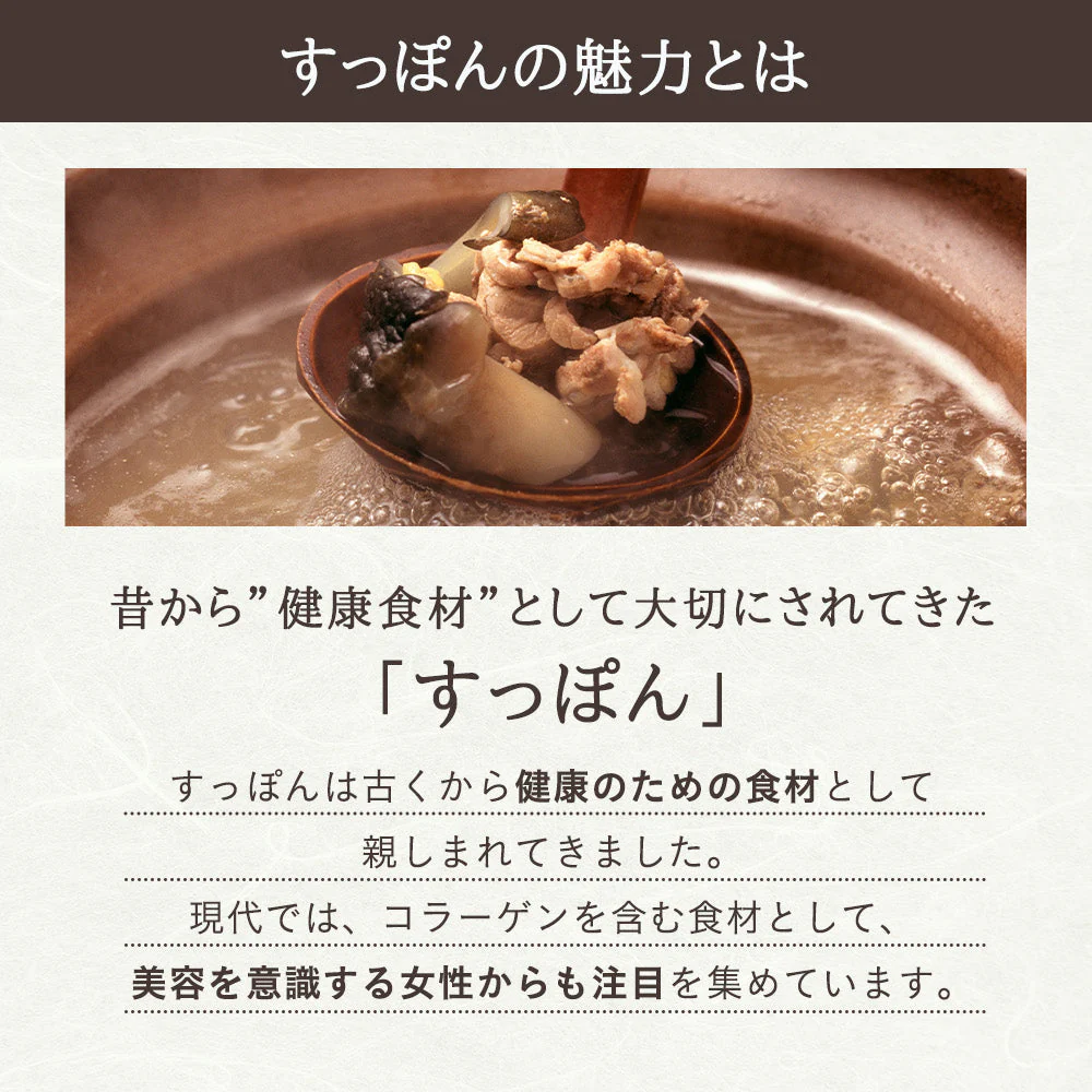 すっぽんコラーゲン《約1ヶ月分》エラスチン入り 美容 サプリ コラーゲン すっぽん エラスチン  ヒアルロン酸 サプリメント ダイエット 中の方にも