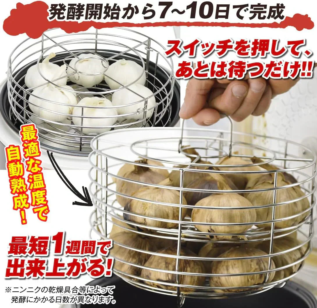 黒にんにく発酵器 自動 黒にんにくメーカー 3面ヒーター 自宅で簡単に作れる健康食品 黒にんにくを簡単熟成 製造機 炊飯ジャー くろにんにく 発酵時間自由選択（6日間～12日間） 最大容量2kg 簡単 自家製 ニンニク自動発酵機 国華園