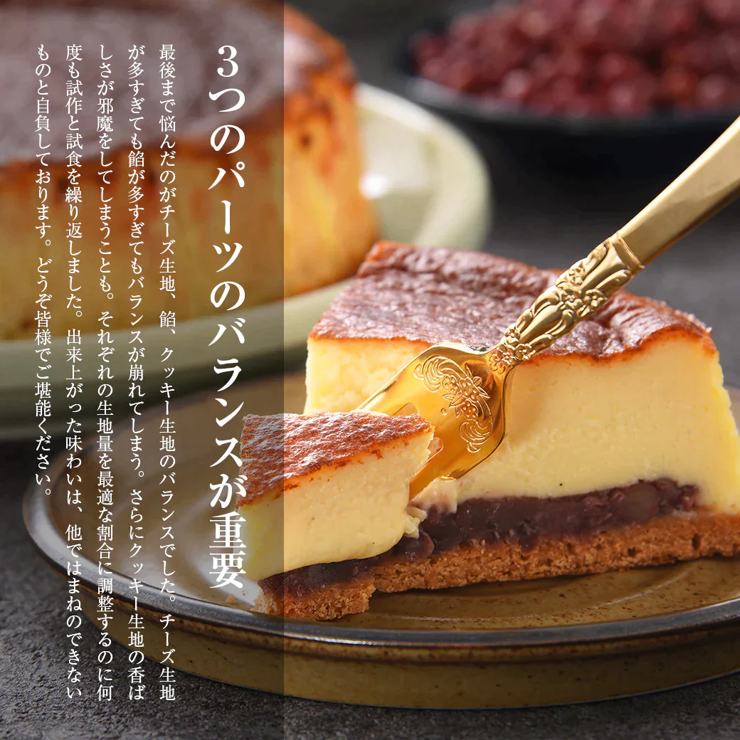 「でらフロマージュ」 チーズケーキ 【送料無料】 サンクドノア ギフト スイーツ タルト ケーキ レモン 苺 イチゴ いちご 洋菓子 食べ物 グルメ 高級 焼菓子 内祝い お返し 入学祝い 贈り物 誕生日ケーキ アニバーサリー