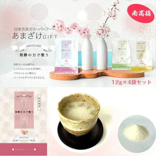 甘酒パウダー 南高梅