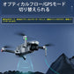 ドローン 4K HDカメラ付き 3軸ジンバル雲台カメラ自動フレ補正 GPS 空撮 自動リターン 5G WIFI FPV 屋根 太陽光パネル 点検 工事業者 おすすめ 高品質