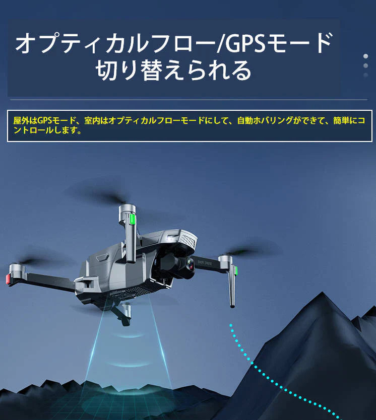 ドローン 4K HDカメラ付き 3軸ジンバル雲台カメラ自動フレ補正 GPS 空撮 自動リターン 5G WIFI FPV 屋根 太陽光パネル 点検 工事業者 おすすめ 高品質