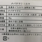 【製造過多】まぐろのカマ＆丼と金目鯛セット【エコ得リリースSALE】