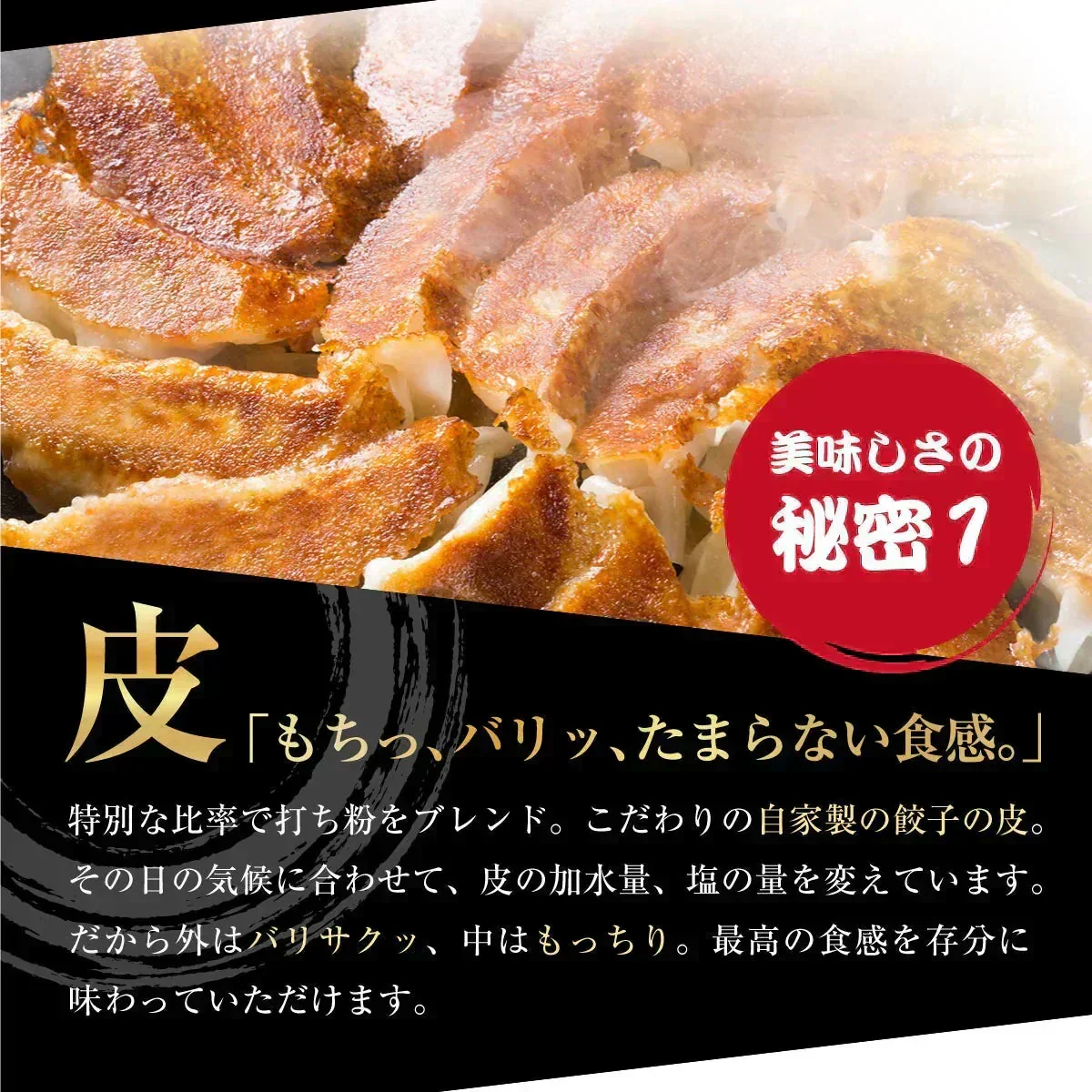 ※注文殺到の為、※注文殺到の為、発送に最大1週間ほど頂戴しております※メガ盛り！黒餃子約96個