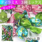 【ご新規さんとシェア買い】ピュアレ 3種ミックス ティラミスチョコ 1袋250g入×1袋