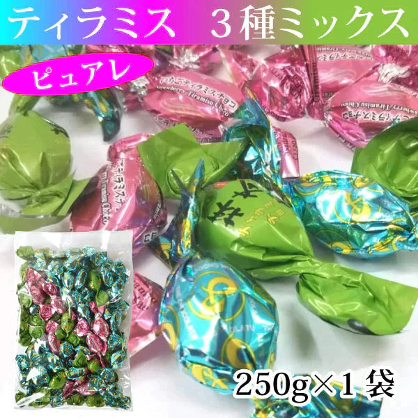【ご新規さんとシェア買い】ピュアレ 3種ミックス ティラミスチョコ 1袋250g入×1袋