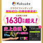 さよならダニーDX WEB限定6枚入り ダニ捕りシート ダニ取りシート ダニ取り ダニ捕り ダニ捕獲シート ダニ退治 ダニ対策 ダニ駆除 ダニ除け ダニ ヒョウヒダニ 日本製 置いて 集めて 捨てるだけ