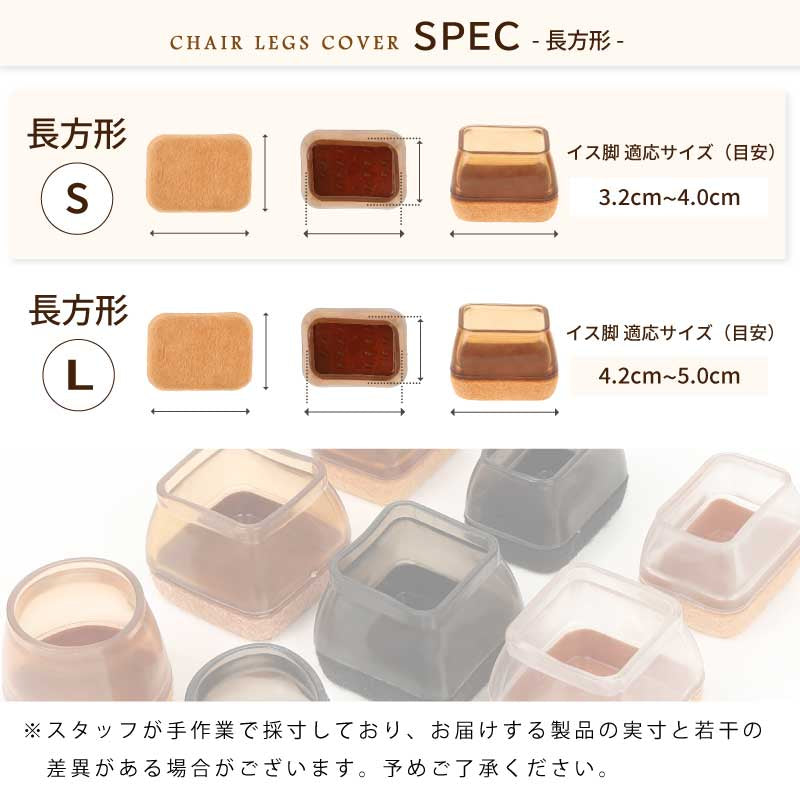 【クリア（4個セット）　円形 M】椅子脚カバー 椅子脚キャップ シリコン 長方形 おしゃれ 4個 8個 16個 24個 セット ダイニング 脚 椅子 椅子あしカバー キャップ 足カバー 床保護 円形 丸型 正方形 角 傷対策 テーブル チェア フェルト ソックス 騒音 防止 透明 クリア ブラック ブラウン XS S M L