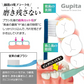 歯科専用歯ブラシ Gupita グピタ (毛のかたさ：Mふつう) 20本セット ／ 理想の歯ブラシ 全5色 個包装 ／ 復興支援商品【メール便送料無料】