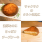 淡路島チーズケーキタルト5号ホール
