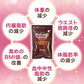 【最短当日出荷】機能性表示食品 プーアール茶 ヘルシーボ 30個入 ( 肥満気味の方 体重 ウエスト 体脂肪 血中中性脂肪 BMI 内臓脂肪 サポート エラグ酸 ザクロ エキス ダイエット サポート ダイエット茶 健康茶 ティーバッグ ティーライフ )