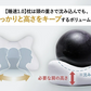 睡速1.0  枕 専用カバー付き