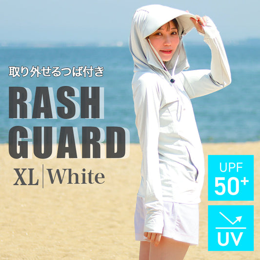 【XLサイズ】【ホワイト】ラッシュガード 接触冷感 レディース パーカー つば付き 長袖 UVカット UVカットパーカー UPF50 フード付き ハイネック 日焼け防止 水着 女性 夏 薄手 吸水 速乾 伸縮 軽い XS S M L XL 冷感 アウトドア キャンプ 釣り 海 海水浴