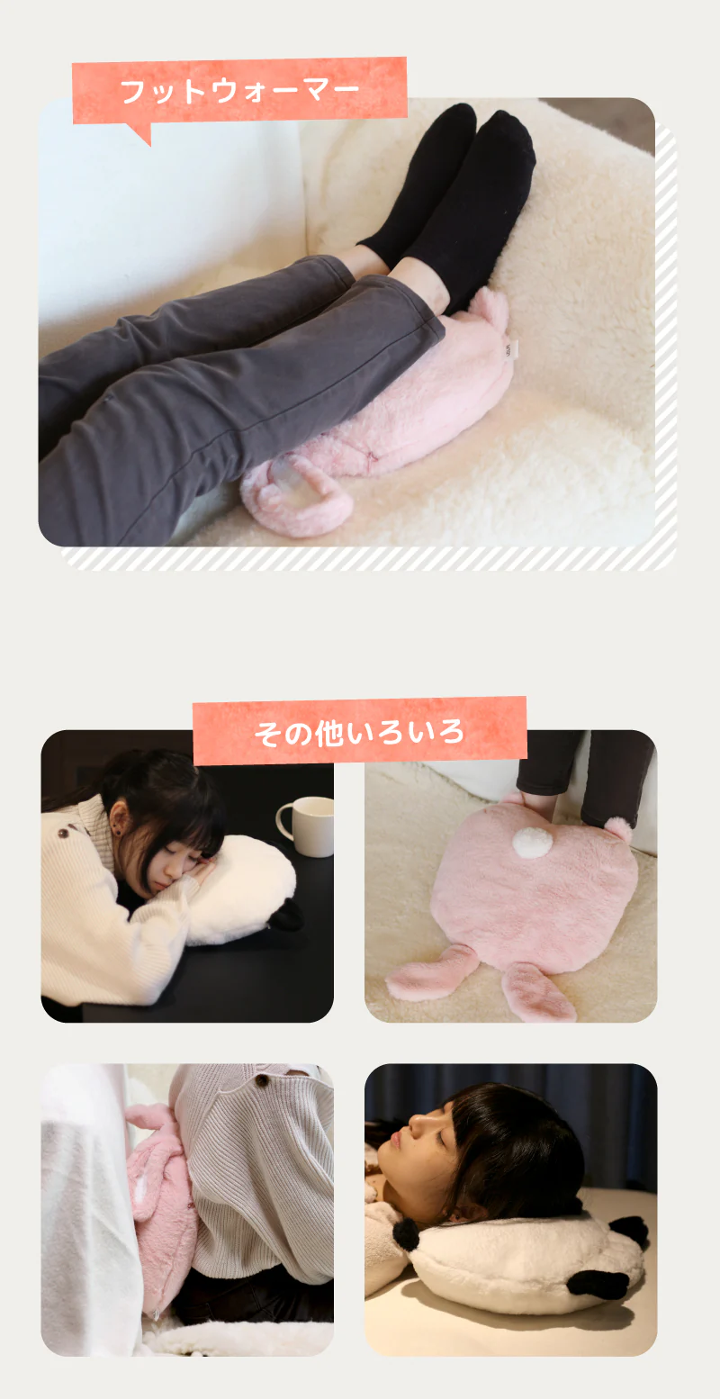 【うさぎ】お尻型 蓄熱式湯たんぽ むぎゅ(Ｍgyu) 湯たんぽ 充電式 ペット エコ湯たんぽ ウサギ パンダ ゆたんぽ かわいい おすすめ プレゼント クリスマス うさぎ お湯不要 電気湯たんぽ 節電 動物 アニマル あったか 冷え対策 冷え性 安眠 洗える