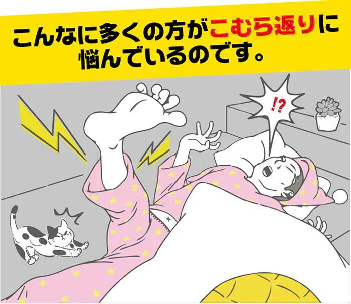 【脚サポーターツラナイン】巻くだけで、こむら返り対策 脚サポーター　左右男女兼用　遠赤 除電 温熱 冷え 静電気対策 手洗い可 2本組静電気対策 手洗い可 2本組 こむらがえり サポーター 足がつる 脚サポーター ツラナイン 簡単 安心 温熱効果 静電気対策 手洗い可 足首に巻く 足つり