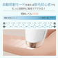 サーリシ 脱毛器 脱毛 光美容器 Sarlisi メンズ VIO 髭 フラッシュ 口コミ IPL 効果 家庭用 美顔器 自動照射 アンダーヘア レディース エステ 全身 ムダ毛 顔 ボディ フェイス ヒゲ 脇 腕 指 美肌 全身脱毛 サロン級 男女適用 除毛 ひげ