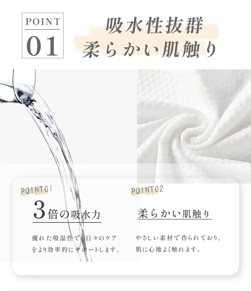 【厳選されたオーガニック素材】 60枚×4点セット 240枚 フェイシャルタオル コットン100％ クレンジングタオル メイク落とし フェイシャルタオル タオル 洗顔タオル 厚手 使い捨て コンパクト 敏感肌 洗顔 化粧 シルコット コットン 手拭き おしり拭き フェイスタオル ペーパー 手口ふき【MondeSelection金賞受賞】