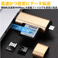 5in1 TypeC USB MicroUSB SD TFカードリーダー OTG変換コネクタ Macbook メモリカードデータ移行 バックアップ スマホ 保存移動Android タブレット