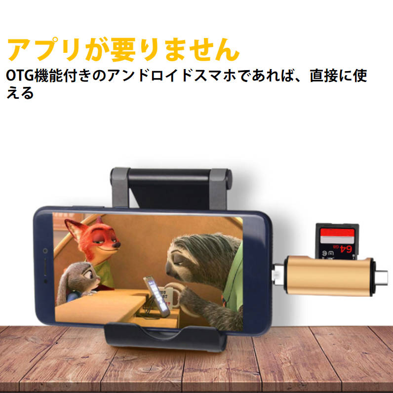 5in1 TypeC USB MicroUSB SD TFカードリーダー OTG変換コネクタ Macbook メモリカードデータ移行 バックアップ スマホ 保存移動Android タブレット