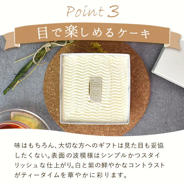 紫芋チーズケーキ【おいもや】 1～2人用