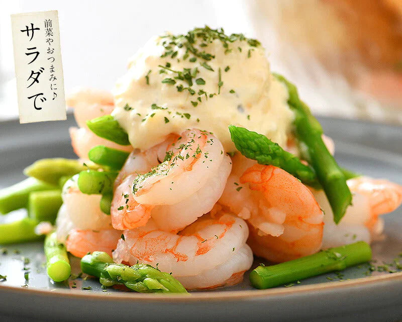 むきえび むきエビ バタフライ むき海老 1kg えび エビ 海老 ［送料無料］ 冷凍えび 冷凍 美味しい 冷凍エビ お徳用 たっぷり 大量 むき身 冷凍食材 お一人様2個まで 母の日 プレゼント ギフト  母の日思いの 健康 実用的 父の日 子供 孫【フレッシュセール】