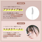 Foula ラッシュフィクサー 10mL マスカラ下地 透明 まつエク用 セパレート カールキープ フーラストア
