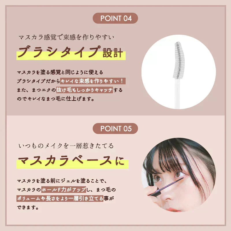 Foula ラッシュフィクサー 10mL マスカラ下地 透明 まつエク用 セパレート カールキープ フーラストア