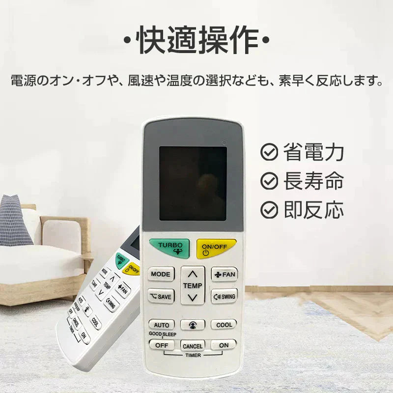 リモコンスタンド1個付属 ダイキン エアコン用 リモコン 互換 汎用 設定不要 DAIKIN 全シリーズ 対応 うるさら risora 自動ペアリング 代用 予備 スペア