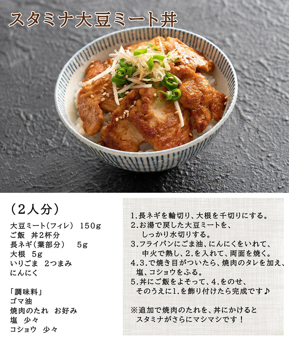雑穀 雑穀米 国産 大豆ミート(フィレ) 5kg(250g×20袋) 送料無料