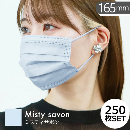 【やや小さめサイズ】【ミスティサボン】【250枚セット】耳紐同色 マスク 不織布 10枚ずつ個包装 染料検査済み 50枚 両面 同色 平ゴム マスク 不織布 マスク やわらかマスク 耳が痛くならない パステル ニュアンスカラー 血色 カラー かわいい 女性 子供 花粉症 花粉症対策 予防